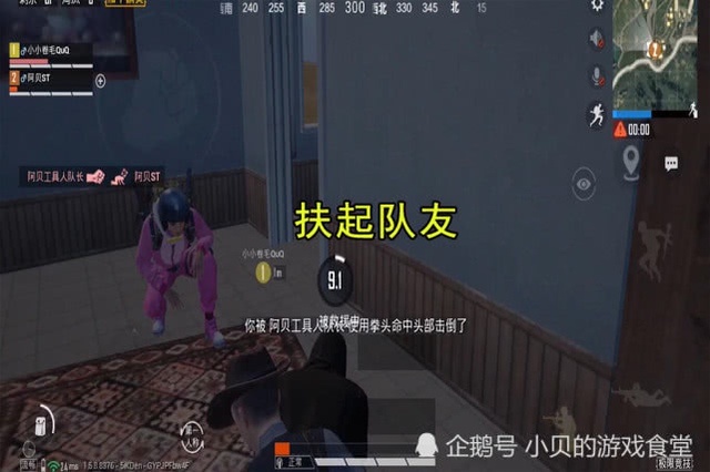 Thử nghiệm tự tử 300 lần, game thủ tìm ra bí mật về quy luật chết người trong PUBG - Ảnh 3.