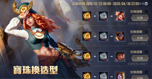 Liên Quân Mobile: Game thủ tích lũy 9 Huy hiệu SSM có thể đổi skin bậc SS hữu hạn - Ảnh 5.