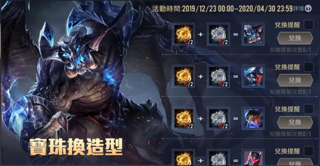 Liên Quân Mobile: Game thủ tích lũy 9 Huy hiệu SSM có thể đổi skin bậc SS hữu hạn - Ảnh 6.