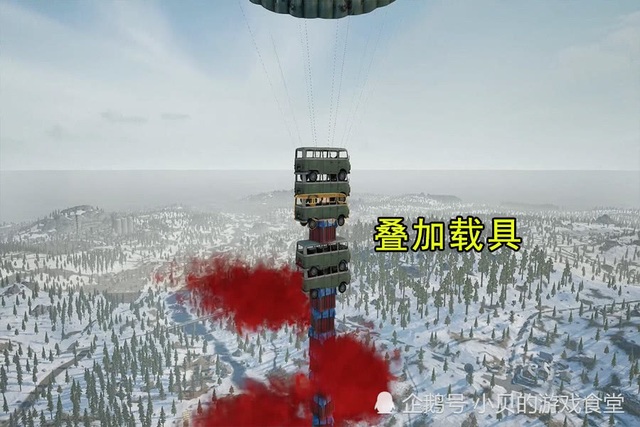 Điều kinh hoàng gì sẽ xảy ra nếu ô tô đâm trực diện vào máy bay thả thính trong PUBG? - Ảnh 5.