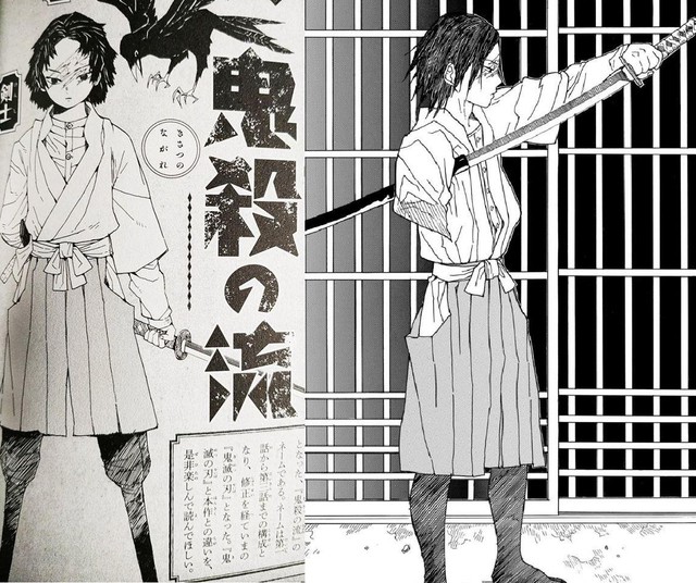 Ngược dòng lịch sử: Kimetsu no Yaiba từng đẫm máu và tăm tối thế nào trước khi nổi tiếng trên toàn cầu? - Ảnh 5.