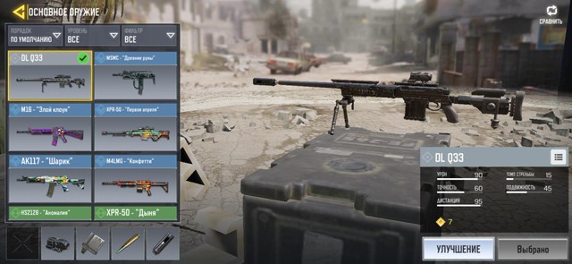 Nếu Call of Duty Mobile được phát hành tại Việt Nam thì đây là 12 lựa chọn vũ khí tối ưu nhất mà game thủ không nên bỏ qua (Phần cuối) - Ảnh 1.