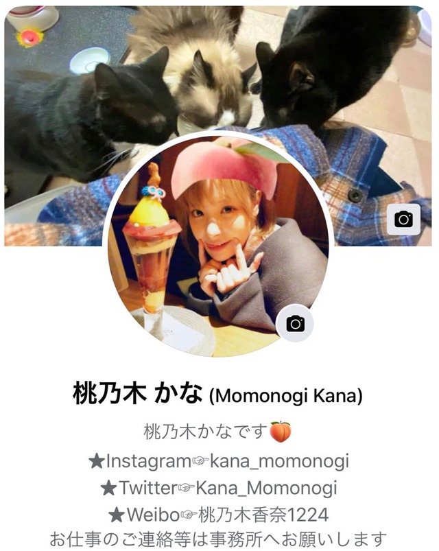 Mỹ nhân phim người lớn Nhật Bản bất ngờ dùng MXH Facebook, fan Việt lũ lượt vào hỏi thăm thần tượng - Ảnh 2.