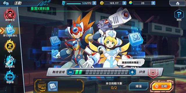 Mega Man X DiVE mở đăng ký trước: “Thưởng nóng” cho game thủ siêu phẩm ASUS ROG Phone II - Ảnh 5.
