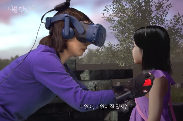 Không cầm nổi nước mắt, người mẹ gặp được con gái quá cố nhờ công nghệ VR - Ảnh 1.