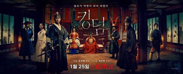 Kingdom Season 2 (Vương triều xác sống) - siêu phẩm zombie chính thức đổ bộ Netflix vào ngày mai 13/3 - Ảnh 4.