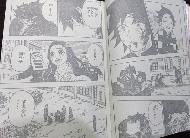 Kimetsu no Yaiba chương 200: Muzan bị đánh bại, hàng loạt nhân vật chính hy sinh - Ảnh 6.