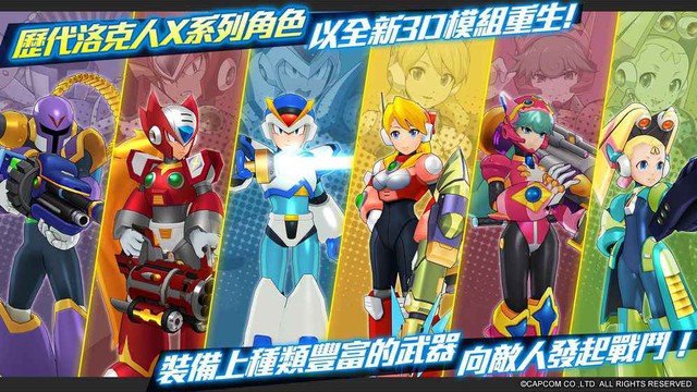 Mega Man X DiVE - game mobile kế thừa cốt truyện từ series Rockman chính thức ra mắt - Ảnh 4.