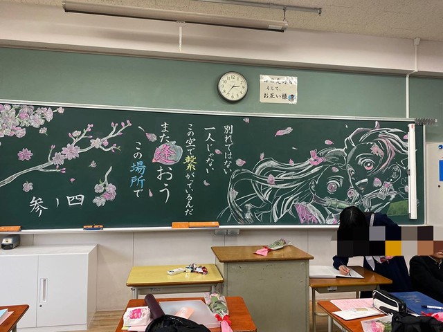 Siêu đỉnh, vẽ tranh Kimetsu no Yaiba trên bảng phấn, tất cả đều là tuyệt phẩm - Ảnh 8.