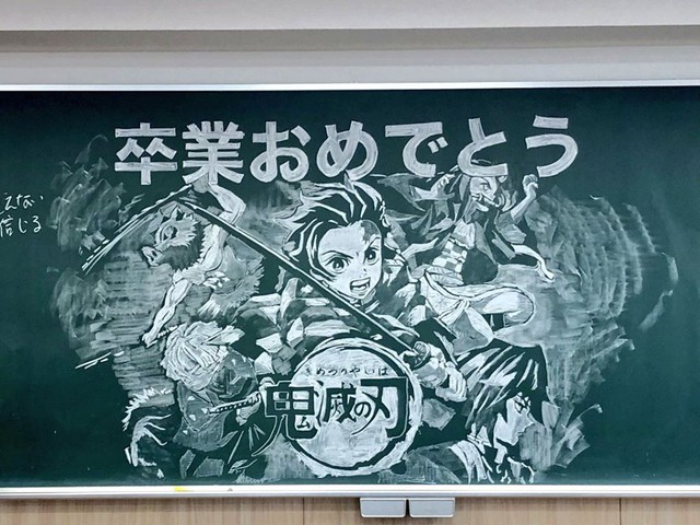 Siêu đỉnh, vẽ tranh Kimetsu no Yaiba trên bảng phấn, tất cả đều là tuyệt phẩm - Ảnh 15.