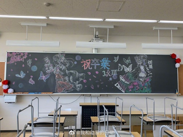 Siêu đỉnh, vẽ tranh Kimetsu no Yaiba trên bảng phấn, tất cả đều là tuyệt phẩm - Ảnh 19.