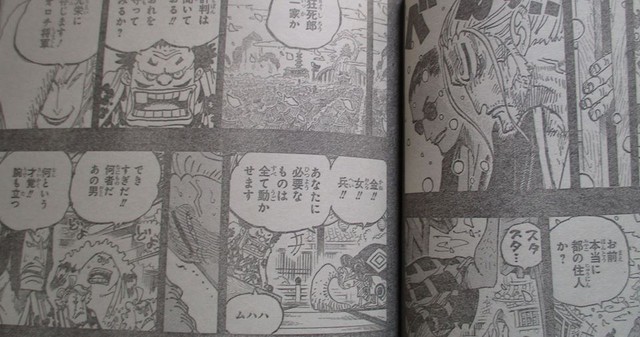 Spoiler One Piece chap 973: Denjiro hóa ra là người mà ai cũng biết, Hyori làm kĩ nữ nhưng vẫn còn trong trắng - Ảnh 2.
