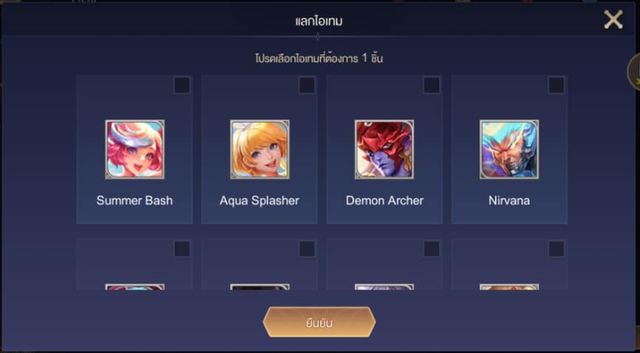 Liên Quân Mobile: Nghi vấn Garena mở Event Heo Vàng để game thủ Việt nhận FREE tướng, skin - Ảnh 5.