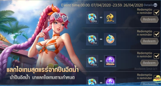 Liên Quân Mobile: Garena có động thái giúp game thủ săn Volkath Sumurai Tử Sĩ hưởng lợi lớn - Ảnh 5.