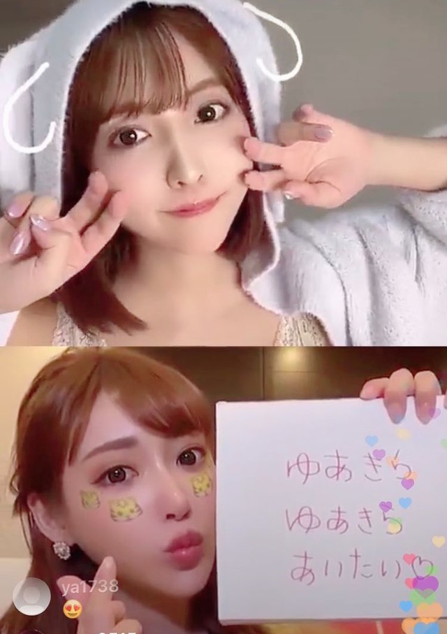 Idol quốc dân Yua Mikami kêu gọi fan hâm mộ ở nhà trong dịp cách ly - Ảnh 3.