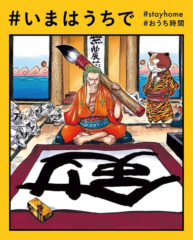 One Piece: Bộ ba quái vật băng Mũ Rơm trở thành tấm gương kêu gọi mọi người hãy ở nhà - Ảnh 3.