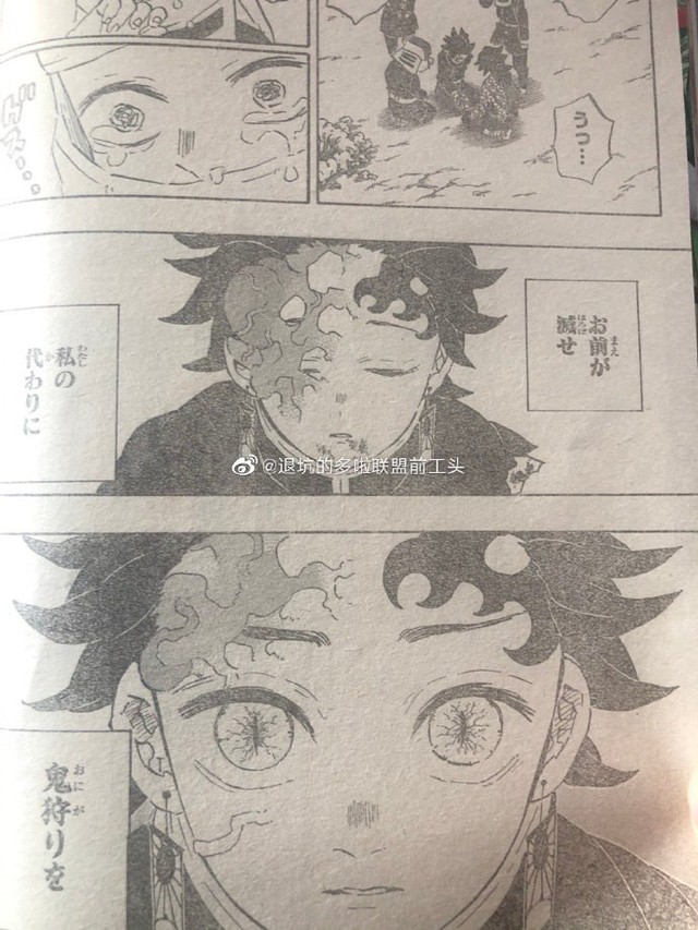 Cú lừa ngoạn mục của Kimetsu no Yaiba: Xuất hiện phản diện mới, truyện còn lâu mới hết? - Ảnh 2.