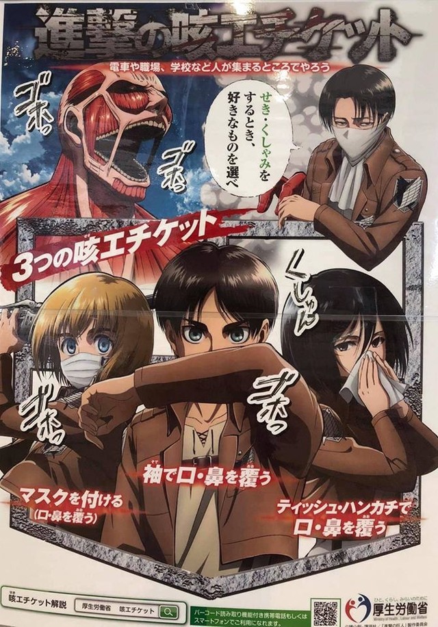 Loạt tranh các nhân vật anime đeo khẩu trang cổ động trong mùa dịch bệnh - Ảnh 3.