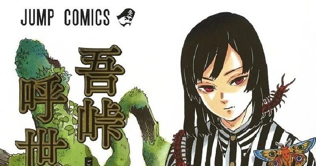 Trước khi thành công với Kimetsu no Yaiba, Cá Sấu-sensei chuyên viết truyện 1 chương - Ảnh 2.