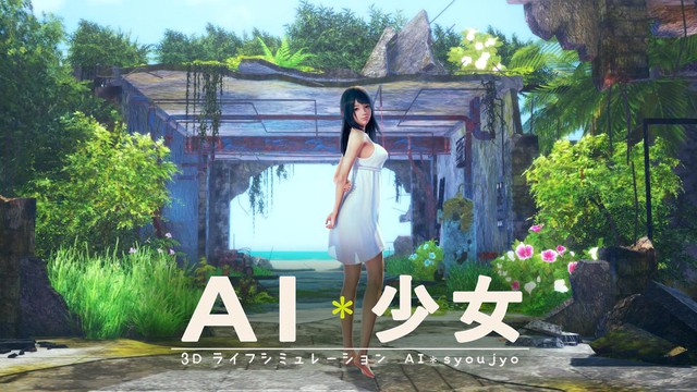 Vượt Half-Life Alyx, tựa game nuôi vợ ảo AI Shoujo đứng đầu danh sách game mới bán chạy nhất Steam - Ảnh 1.