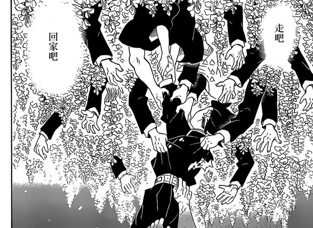 Kimetsu no Yaiba chương 203: Tanjirou hồi tỉnh, bộ tứ nhân vật chính đoàn tụ sau cuộc chiến khốc liệt - Ảnh 4.