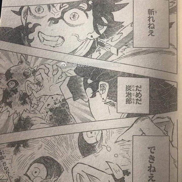 Kimetsu no Yaiba chương 201: Tác giả “cua gắt”, fan ngả ngửa vì Tanjirou hóa quỷ - Ảnh 7.