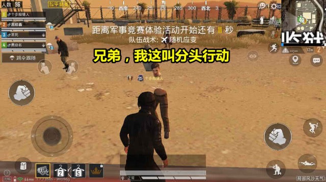 Chết ngất khi thấy thứ “dị hợm” chỉ có nửa thân người trong PUBG Mobile, game thủ kinh hoàng nhận ra đấy chưa phải điều ghê tởm nhất - Ảnh 1.