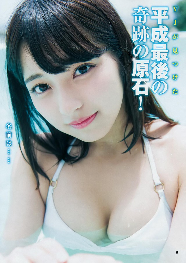 Ngắm vẻ đẹp ngọt ngào của Toumi Nico, bom tấn tuổi 21 của xứ sở hoa anh đào - Ảnh 14.