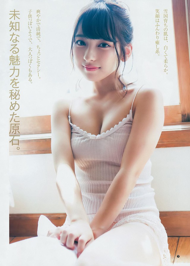 Ngắm vẻ đẹp ngọt ngào của Toumi Nico, bom tấn tuổi 21 của xứ sở hoa anh đào - Ảnh 15.