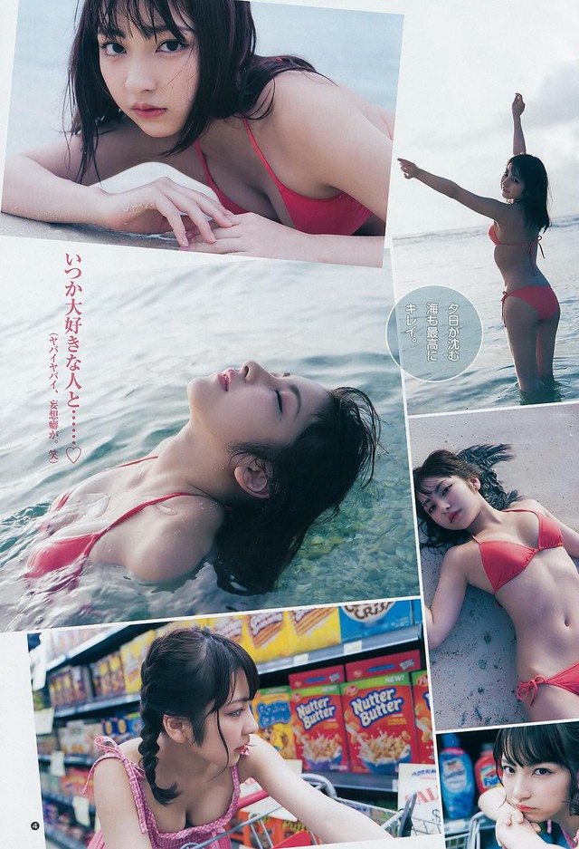 Ngắm vẻ đẹp ngọt ngào của Toumi Nico, bom tấn tuổi 21 của xứ sở hoa anh đào - Ảnh 6.