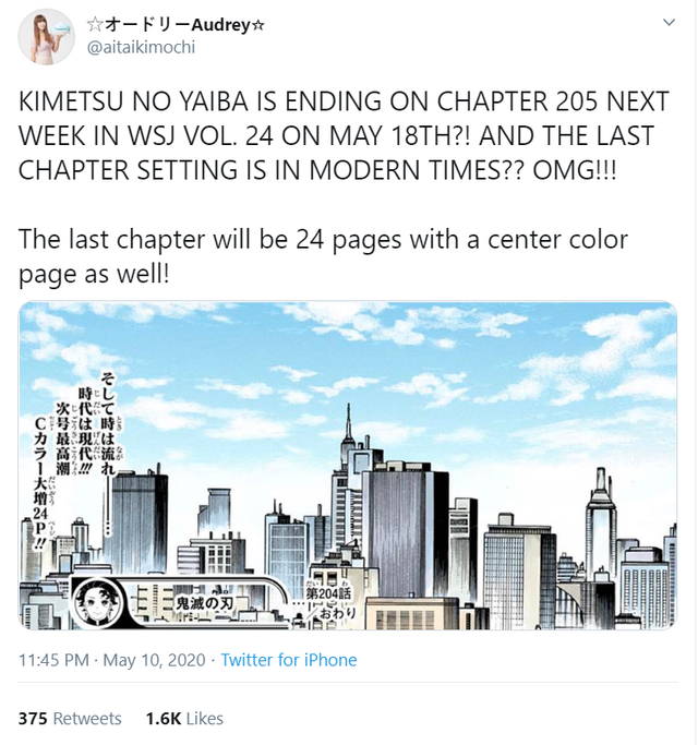 Kimetsu no Yaiba: Tác giả tiếp tục cua gắt khi hé lộ việc cố ý tạo một lỗi sai trong chapter 204 - Ảnh 3.