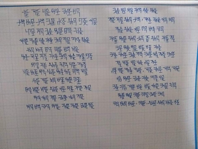 Tác giả Kiều Trường Lâm lại giới thiệu chữ viết mới với tên gọi Chữ viết bảo mật thời 4.0 - Ảnh 4.