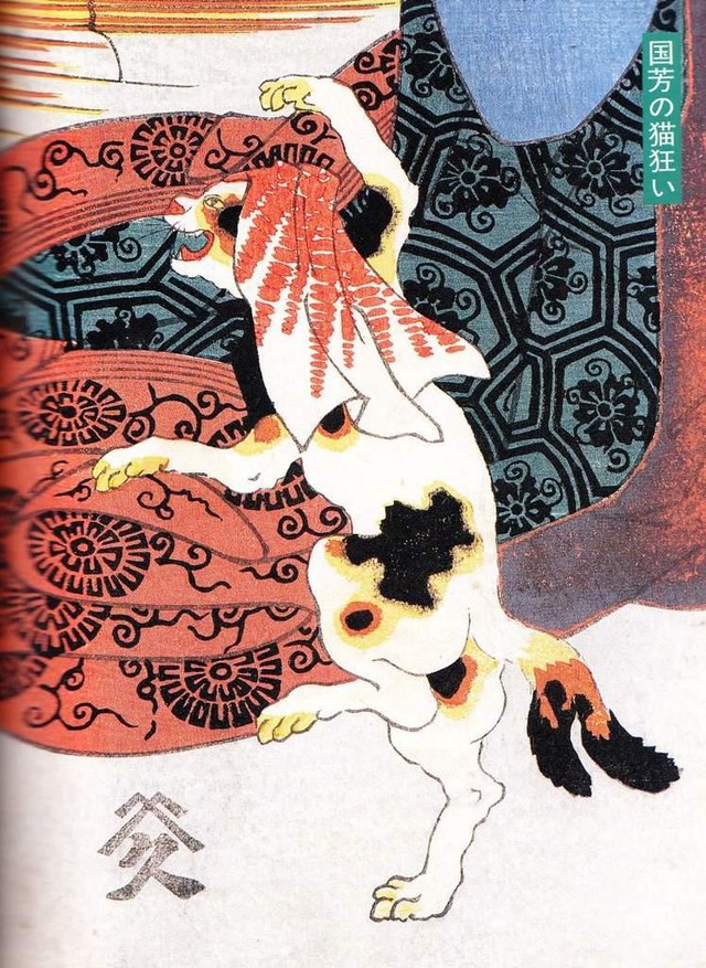 Ma mèo báo thù, truyền thuyết ly kỳ và quái dị của người Nhật Bản - Ảnh 4.