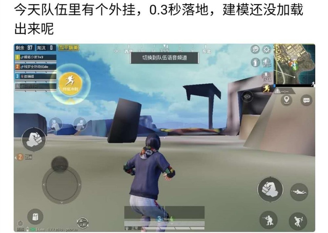 Nhảy dù ngay sau khi cất cánh chỉ 0.3 giây, game thủ nhìn thấy một cảnh tượng rất khác của hòn đảo mà không ai từng biết - Ảnh 3.