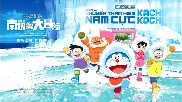 Nếu xem hết 5 tập phim sau đây thì đích thị bạn là một fan cứng của Doraemon? - Ảnh 5.