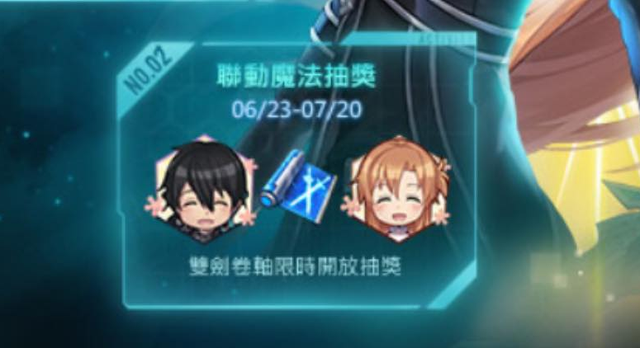 Liên Quân Mobile: Nghi vấn game thủ có cơ hội nhận FREE Kirito và Asuna trong Vẽ bùa cao cấp - Ảnh 3.
