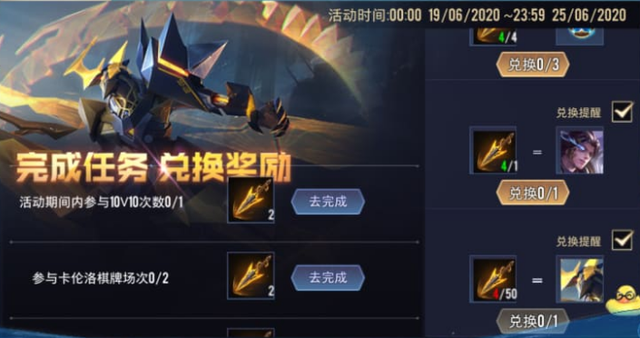 Liên Quân Mobile: Tencent xử lý rắn, game thủ Việt vỡ mộng nhận FREE Nakroth ADC dù là ở bản test - Ảnh 4.