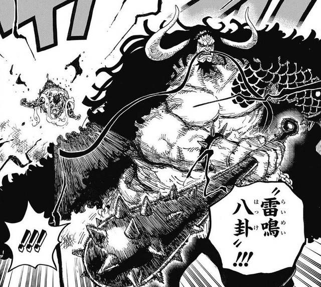One Piece: Kaido bước theo vết xe đổ của Rocks D. Xebec nên cái kết nhận được sẽ không mấy sáng sủa - Ảnh 4.