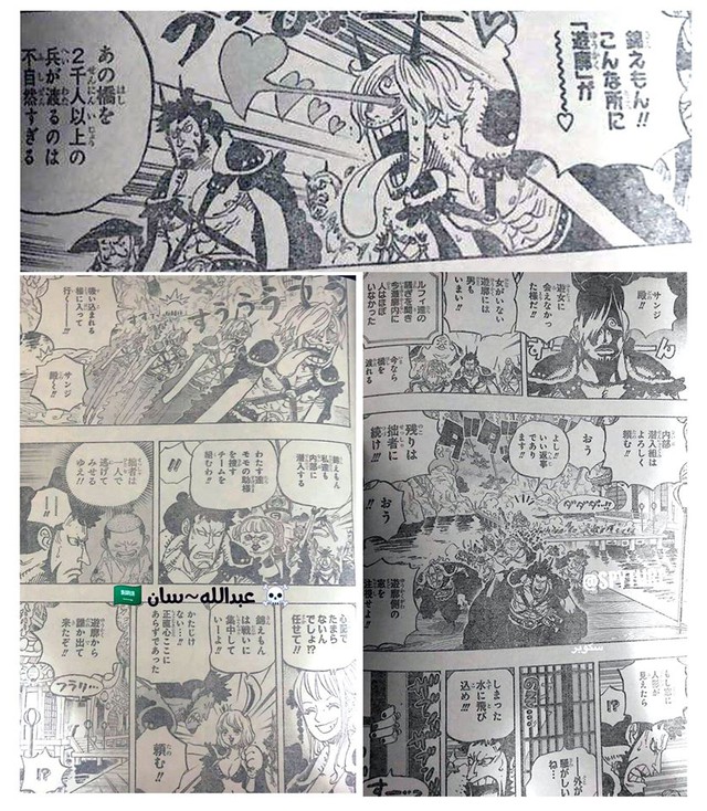 One Piece 981: Sanji nhìn thấy Big Mom đang thay y phục Kimono, Who Who chính là kẻ mà Queen muốn tiêu diệt - Ảnh 1.