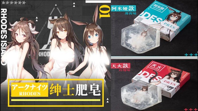 IQ vô cực của người Nhật: Xà phòng có hình nữ nhân vật anime gợi cảm để khuyến khích rửa tay - Ảnh 3.