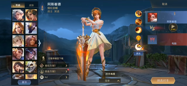 Liên Quân Mobile: Nghi vấn loạt skin bậc A chủ đề thể thao, chòm sao được Garena tặng FREE dịp lễ - Ảnh 4.