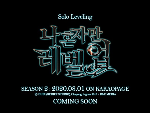 Chính thức: Webtoon Solo Leveling phần 2 sẽ trở lại đầu tháng 8 tới! - Ảnh 2.