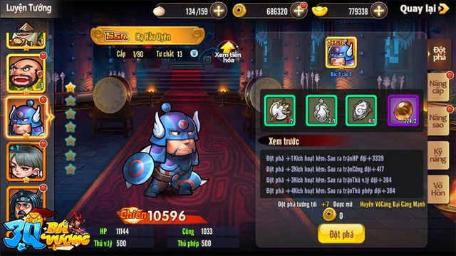 Lữ Bố đạo nhái Thanos, Lưu Bị béo phì, Tào Tháo shipper: Xuất hiện tựa game bựa bá đạo, dìm hàng cực mạnh toàn bộ tướng Tam Quốc - Ảnh 4.