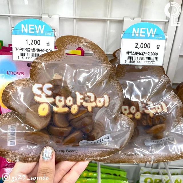 Hết hồn trước kẹo…cục phân, sản phẩm vừa được ra mắt tại Hàn Quốc - Ảnh 7.