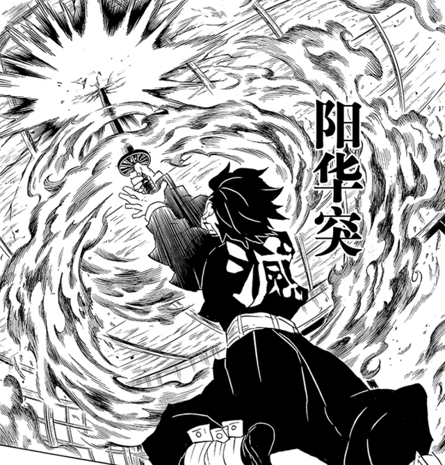 Kimetsu no Yaiba: Cứ nghĩ Hơi thở Sấm Sét là nhanh nhất, hóa ra Hơi thở Nước cũng có chiêu nhanh không hề kém! - Ảnh 5.