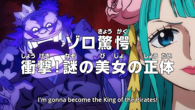 One Piece: Một phát chém bay đầu Orochi nhưng liệu Kaido còn nhớ 5 thành tựu mà gia tộc Kurozumi đã giúp mình hay không? - Ảnh 1.