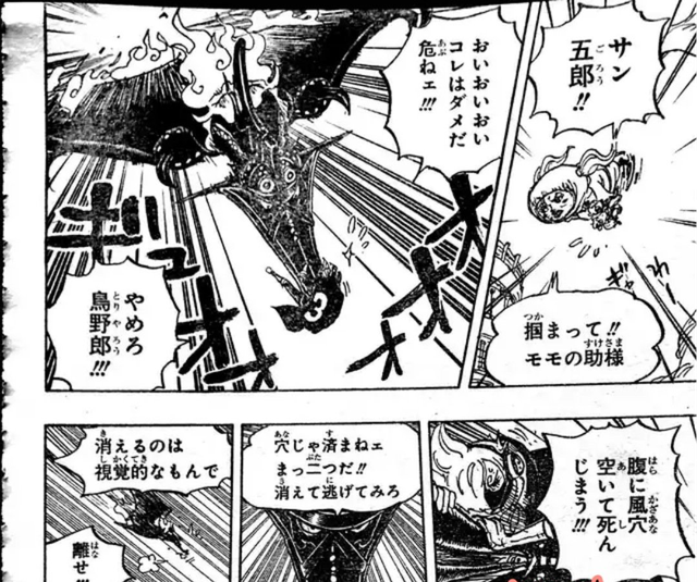 One Piece 988: Không hề đi tìm gái như lời đồn, Sanji xuất hiện ngầu lòi và cứu người ngay trước mặt King và Queen - Ảnh 4.