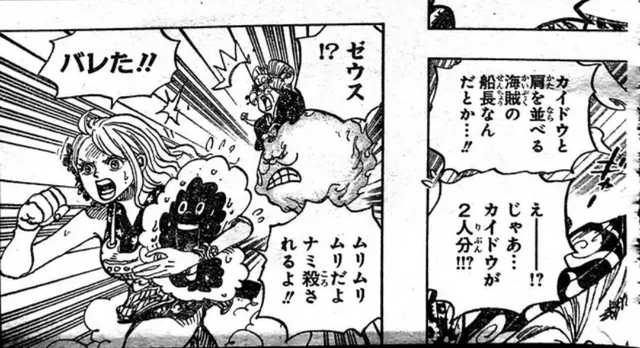 One Piece 988: Đòi giết Nami vì dám dụ dỗ Zeus, Big Mom bị Franky tông thẳng xe máy Tê Giác Đen vào mặt - Ảnh 2.