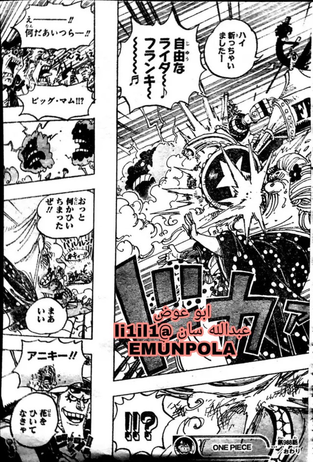 Những hình ảnh mới nhất trong One Piece chap 988: Tộc Mink hóa Sulong cực ngầu, Sanji tỏa sáng - Ảnh 7.