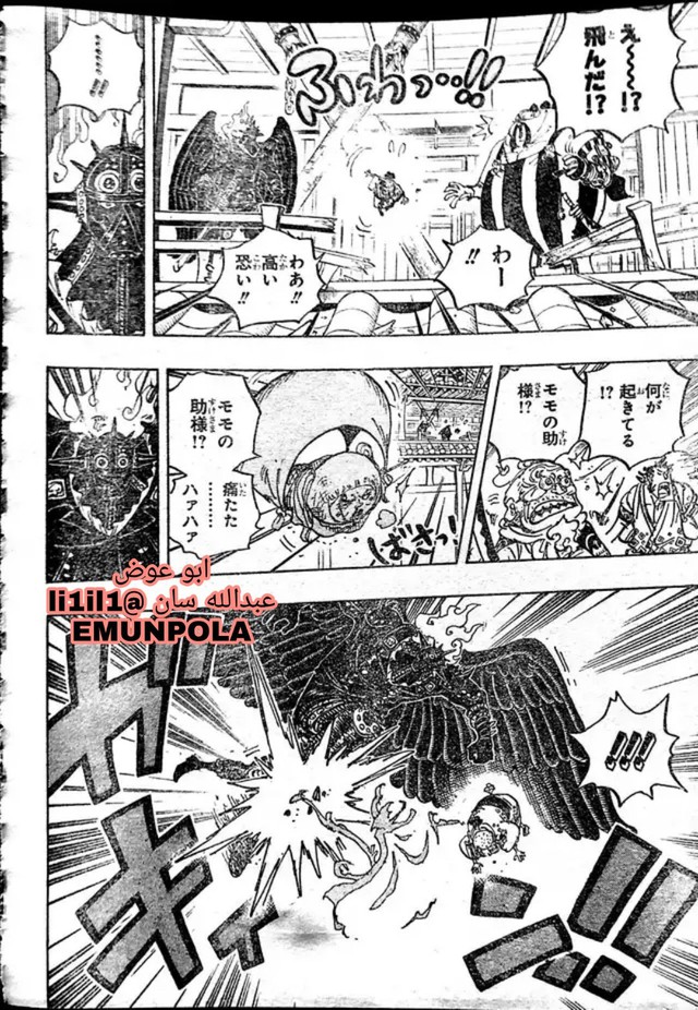 Những hình ảnh mới nhất trong One Piece chap 988: Tộc Mink hóa Sulong cực ngầu, Sanji tỏa sáng - Ảnh 4.